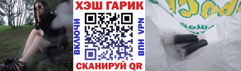 Цена Верхний Тагил Бутират ГАШИШ КОКАИН Амфетамин