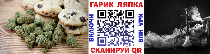 hydra онион  Верхний Тагил  Cannafood конопля 