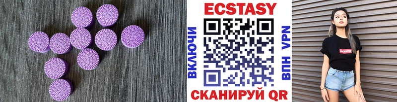 Ecstasy XTC  Верхний Тагил 