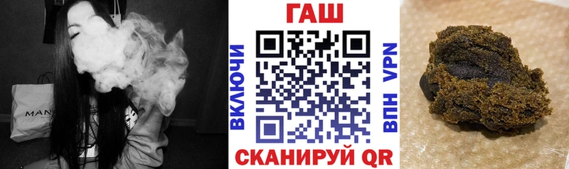 ГАШ гарик  купить наркотики цена  Верхний Тагил 