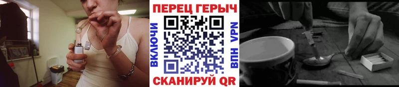 ГЕРОИН гречка  Верхний Тагил 