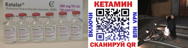 КЕТАМИН ketamine  закладки  ссылка на мегу ссылка  Верхний Тагил 