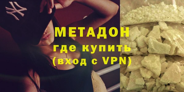 МДМА Аркадак