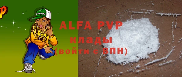 наркотики Арсеньев