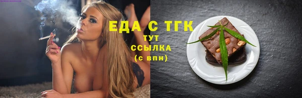 ALPHA-PVP Армянск
