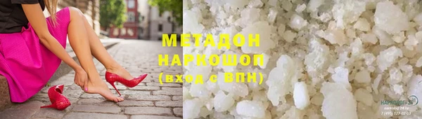 наркотики Арсеньев