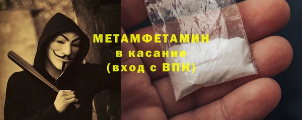 наркотики Арсеньев