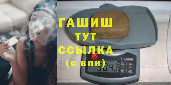 МДМА Аркадак