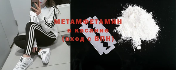 ALPHA-PVP Армянск