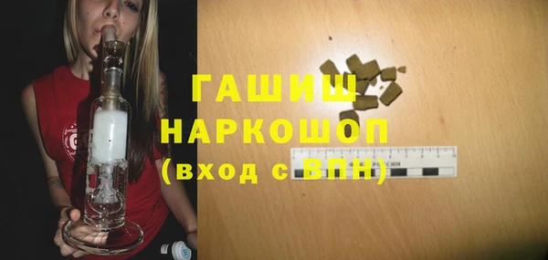ALPHA-PVP Армянск