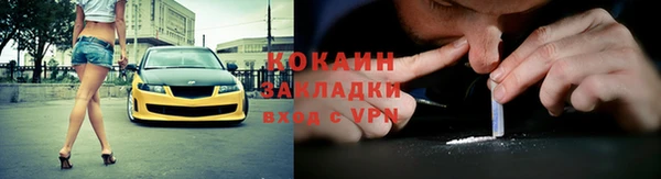 наркотики Арсеньев