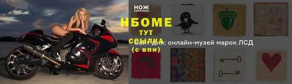 ALPHA-PVP Армянск