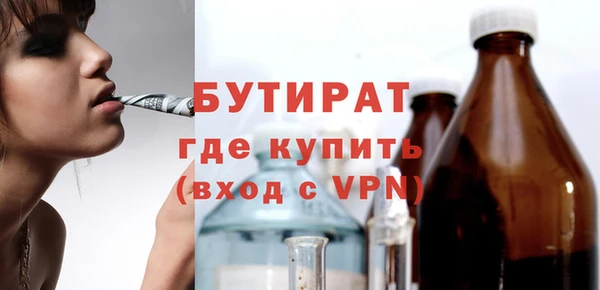 наркотики Арсеньев
