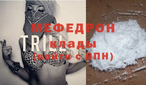 ALPHA-PVP Армянск
