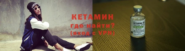 наркотики Арсеньев