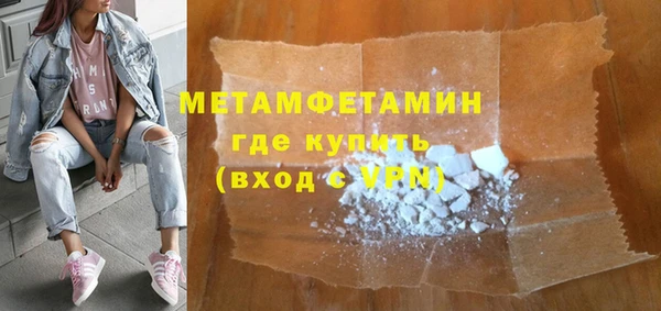 наркотики Арсеньев