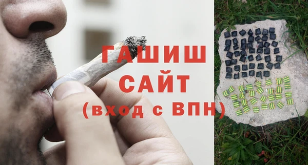 ALPHA-PVP Армянск