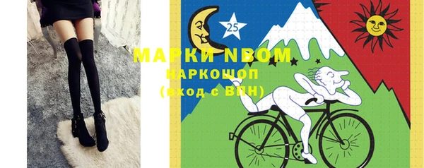 МДМА Аркадак