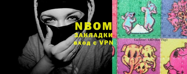 МДМА Аркадак
