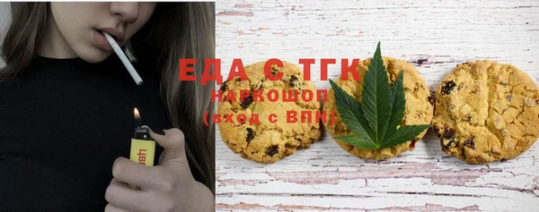 МДМА Пролетарск