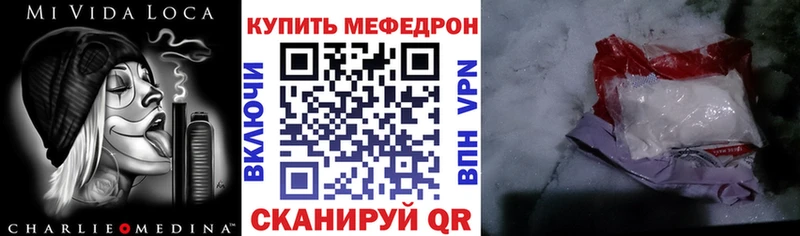 МЕФ мука Верхний Тагил