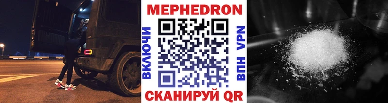блэк спрут ONION Верхний Тагил МЯУ-МЯУ кристаллы