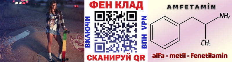 где можно купить   Верхний Тагил  МЕТАМФЕТАМИН винт 