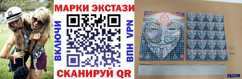 Марки 25I-NBOMe 1,8мг  хочу наркоту  Верхний Тагил 
