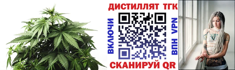 где найти   Верхний Тагил  KRAKEN ТОР  ТГК THC oil 